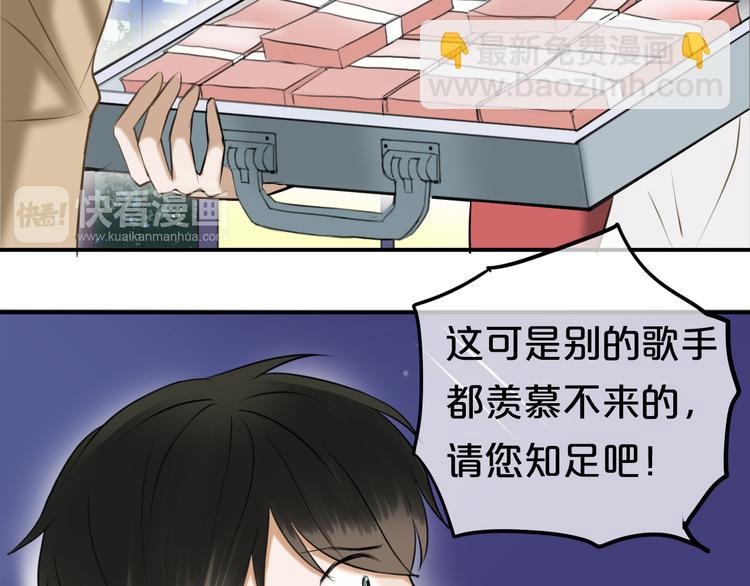 第50话 抄袭事件(1/2)-第58话