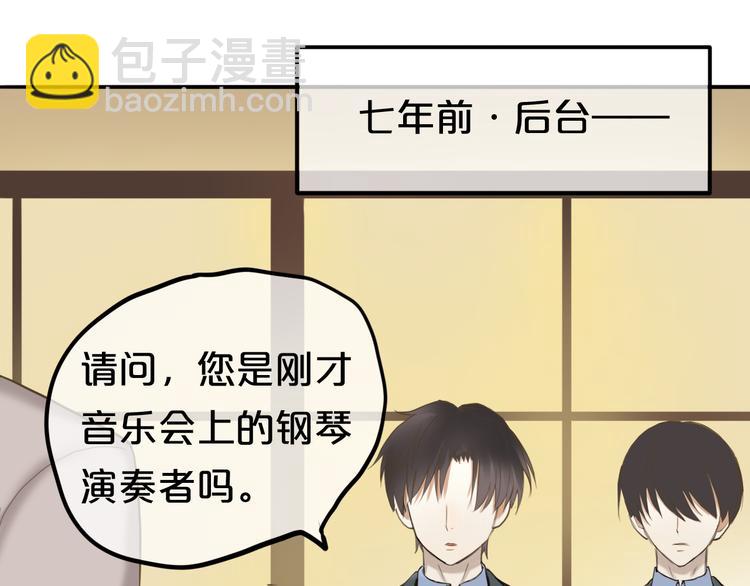 第50话 抄袭事件(1/2)-第58话