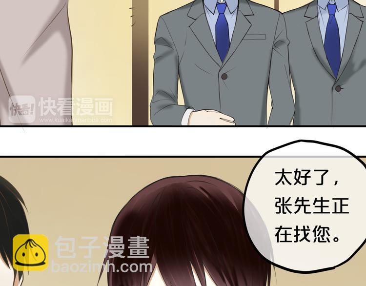 第50话 抄袭事件(1/2)-第58话