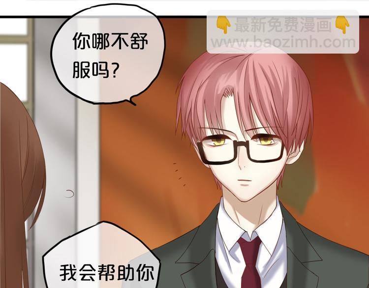 第51话 道歉-第60话