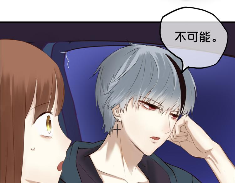 第51话 道歉-第60话