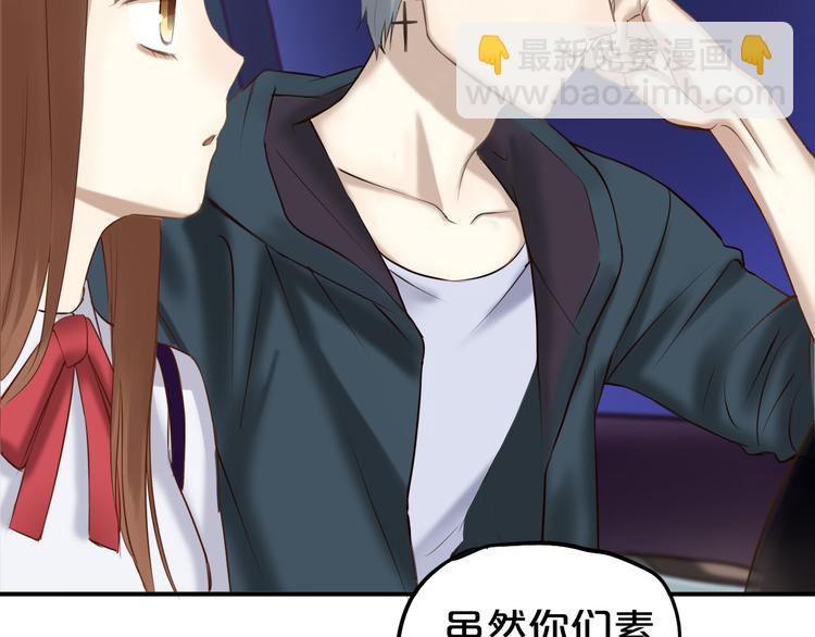 第51话 道歉-第60话