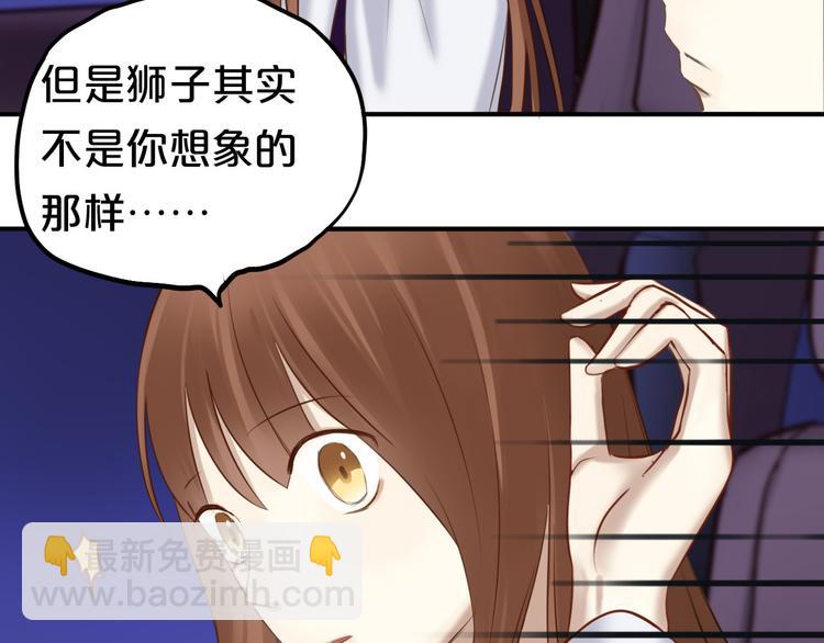 第51话 道歉-第60话