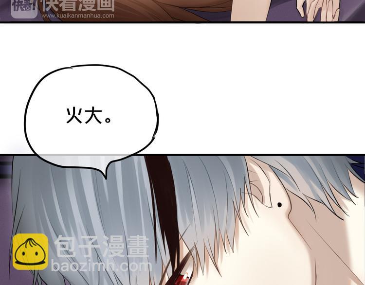 第51话 道歉-第60话