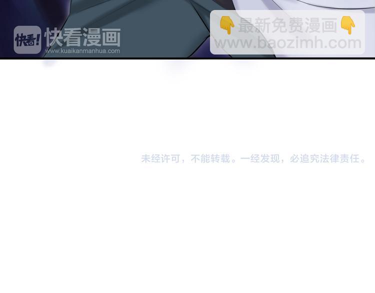 第51话 道歉-第60话