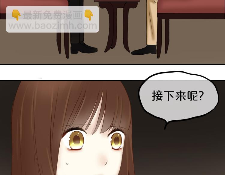 第51话 道歉-第60话