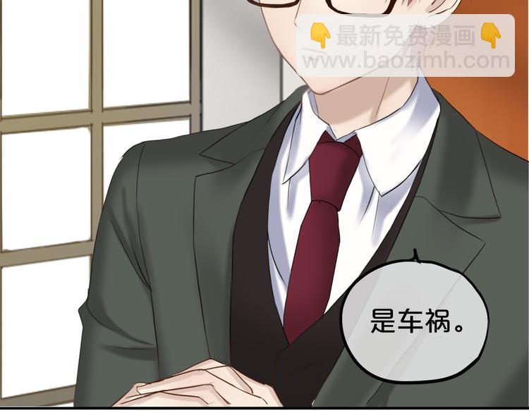 第51话 道歉-第60话