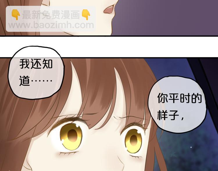 第53话 谈判(1/2)-第62话