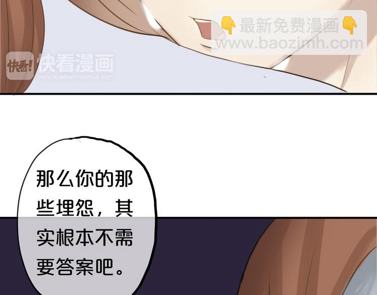 第53话 谈判(1/2)-第62话