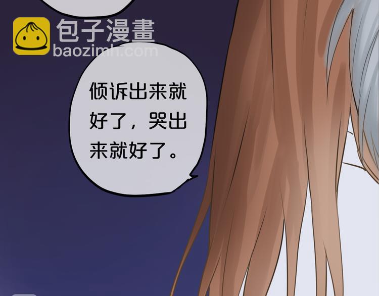 第53话 谈判(1/2)-第62话