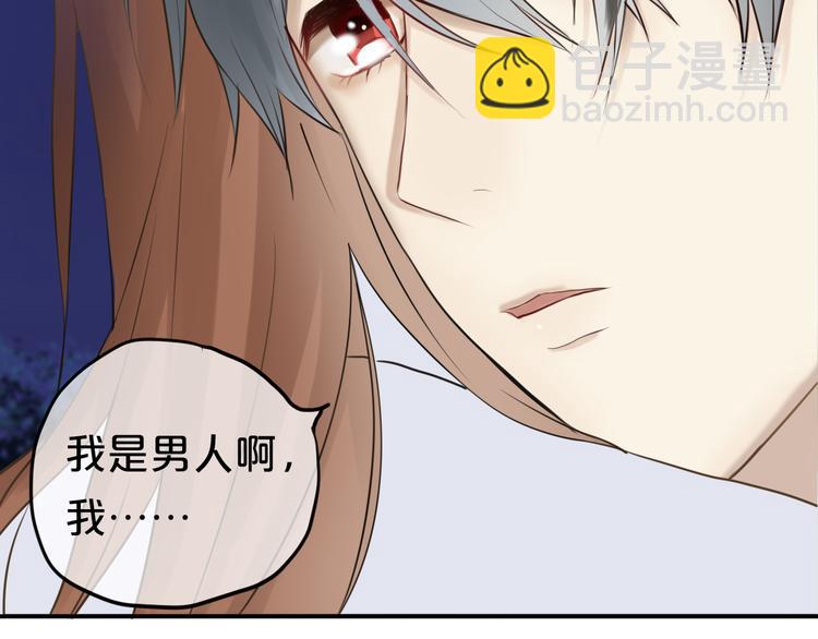 第53话 谈判(1/2)-第62话