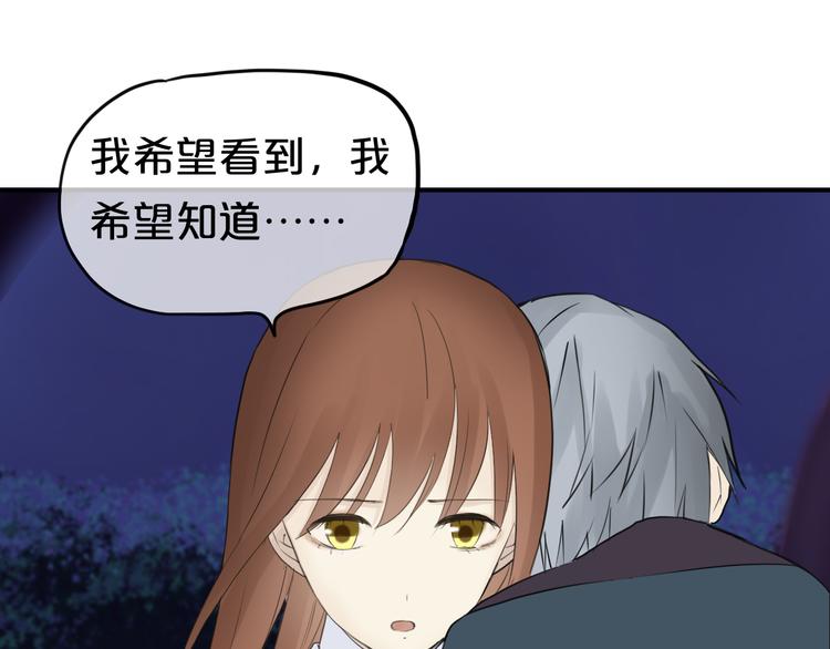 第53话 谈判(1/2)-第62话