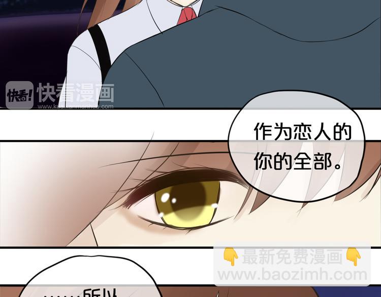 第53话 谈判(1/2)-第62话