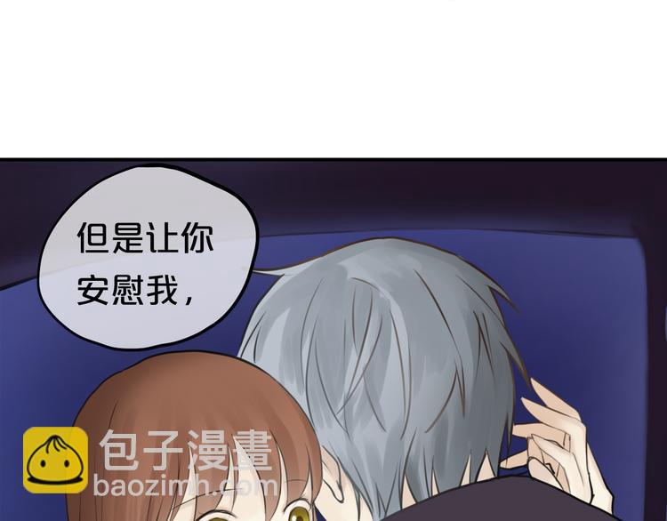 第53话 谈判(1/2)-第62话