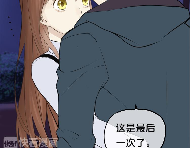 第53话 谈判(1/2)-第62话