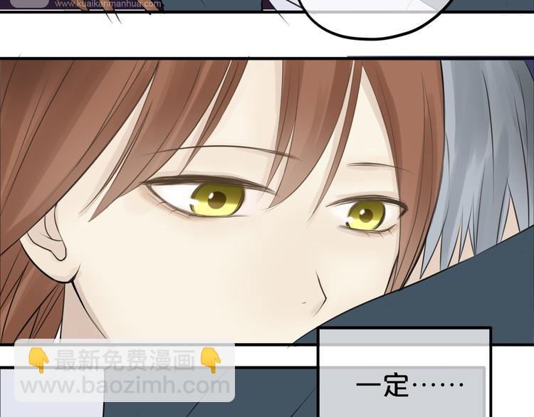 第53话 谈判(1/2)-第62话