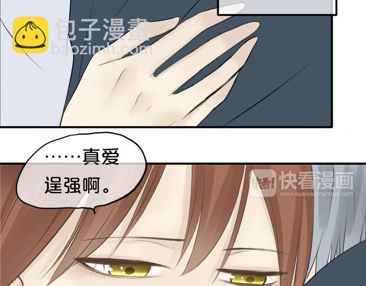 第53话 谈判(1/2)-第62话