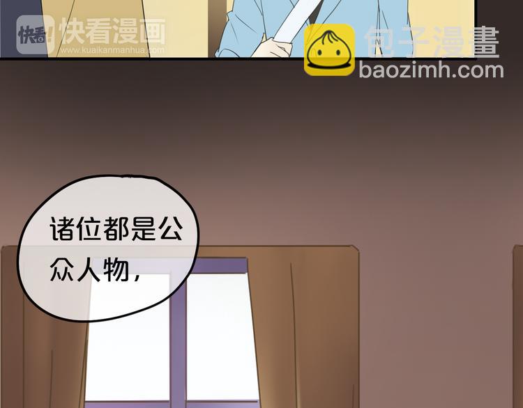 第53话 谈判(1/2)-第62话