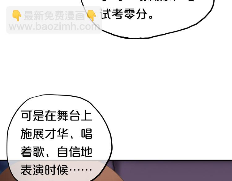 第53话 谈判(1/2)-第62话