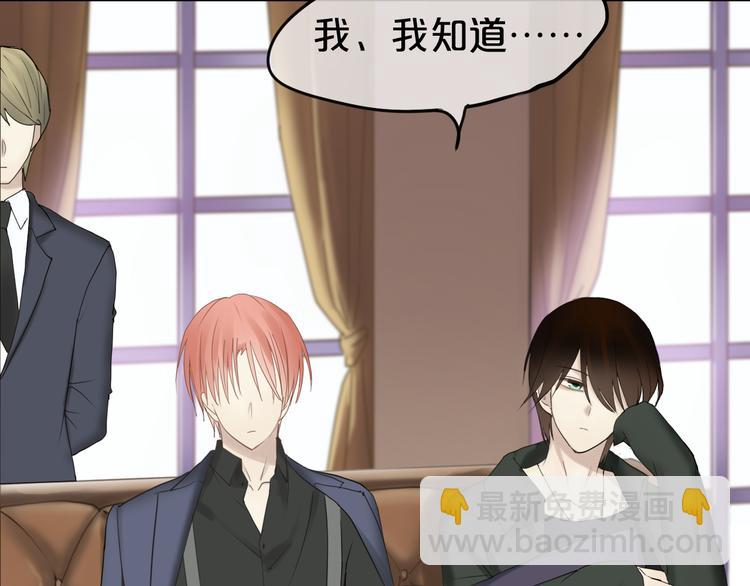 第53话 谈判(1/2)-第62话