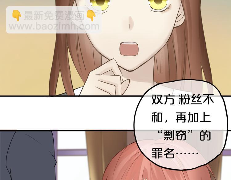 第53话 谈判(1/2)-第62话