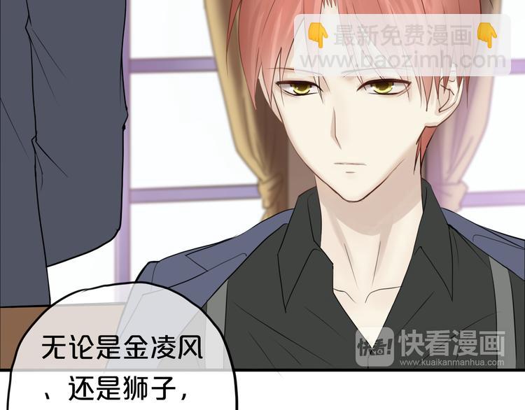 第53话 谈判(1/2)-第62话