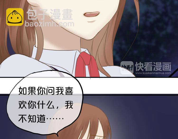 第53话 谈判(1/2)-第62话