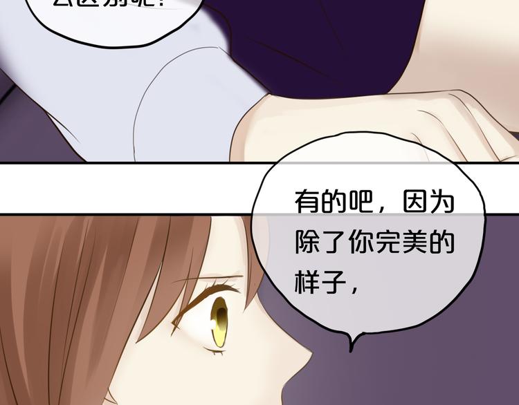 第53话 谈判(1/2)-第62话