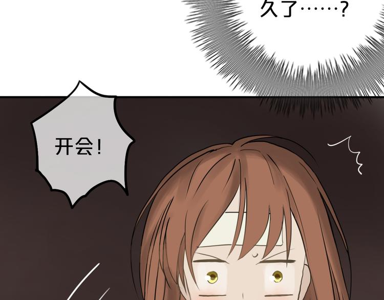 第55话 原来你是这种girl(1/2)-第64话