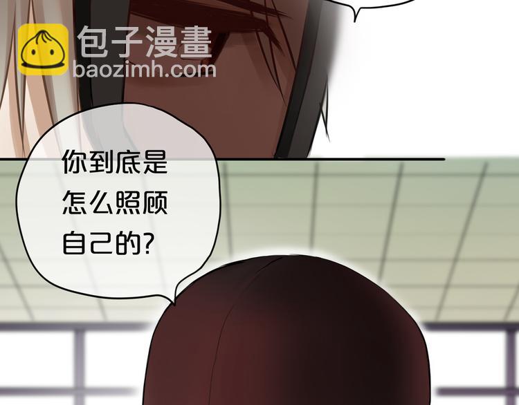 第55话 原来你是这种girl(1/2)-第64话