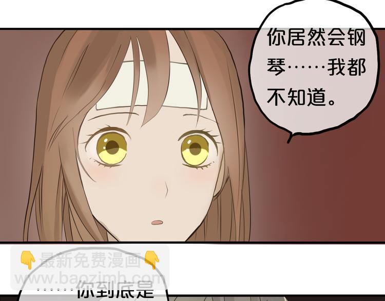 第55话 原来你是这种girl(1/2)-第64话