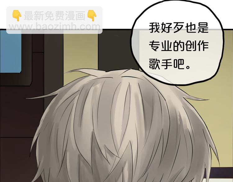 第55话 原来你是这种girl(1/2)-第64话