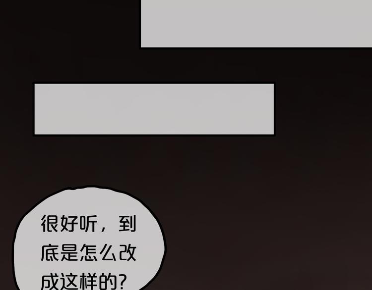 第55话 原来你是这种girl(1/2)-第64话