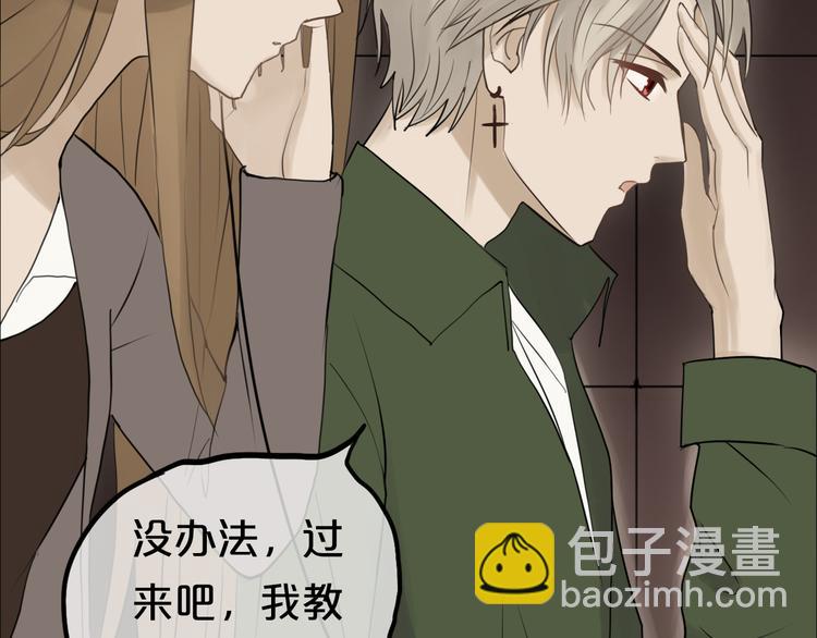 第55话 原来你是这种girl(1/2)-第64话