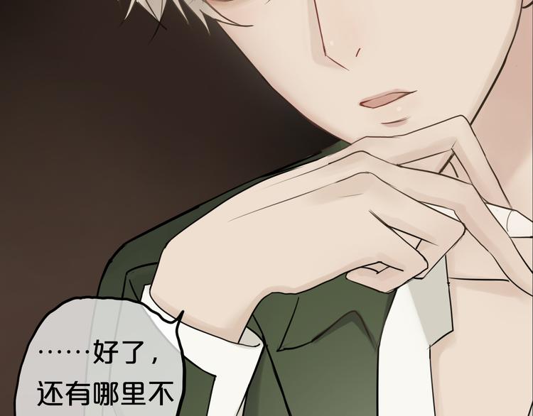 第55话 原来你是这种girl(1/2)-第64话