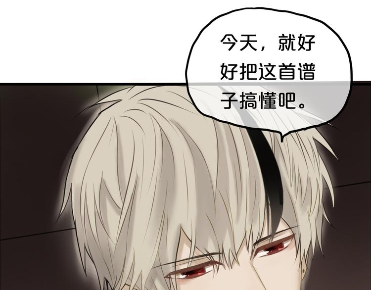 第55话 原来你是这种girl(1/2)-第64话