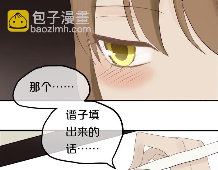 第55话 原来你是这种girl(1/2)-第64话