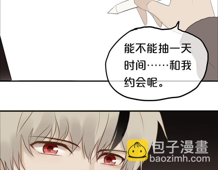 第55话 原来你是这种girl(1/2)-第64话