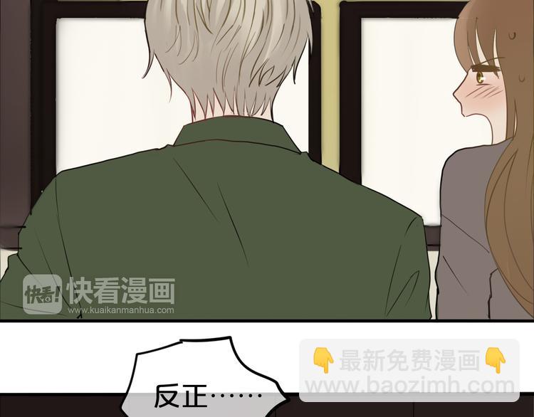 第55话 原来你是这种girl(1/2)-第64话