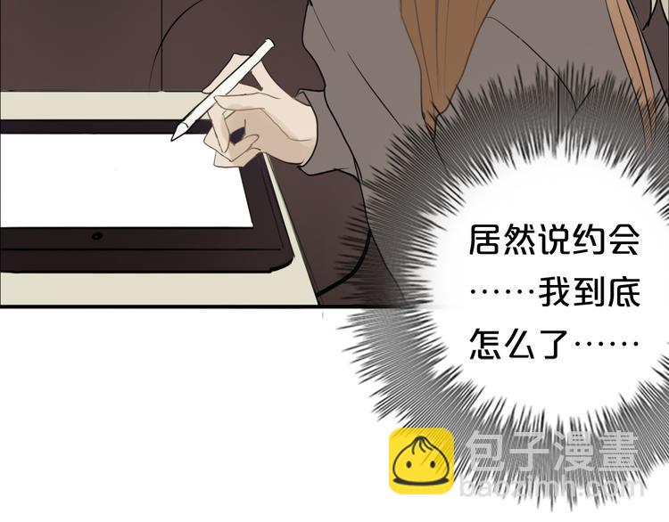 第55话 原来你是这种girl(1/2)-第64话