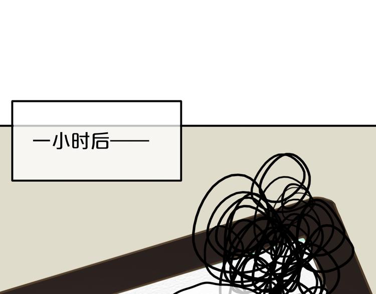 第55话 原来你是这种girl(1/2)-第64话