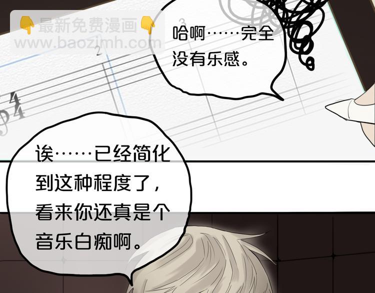 第55话 原来你是这种girl(1/2)-第64话