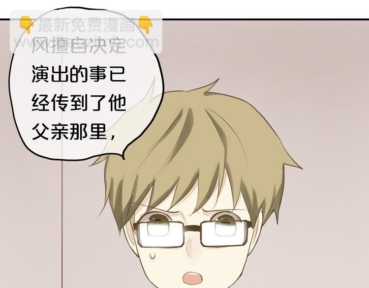 第57话 那就不要见面了-第66话