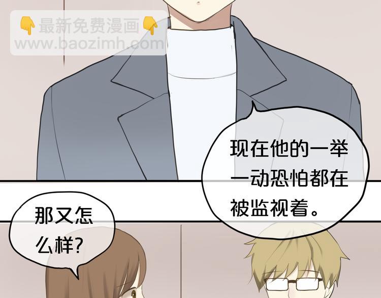 第57话 那就不要见面了-第66话