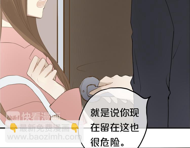 第57话 那就不要见面了-第66话