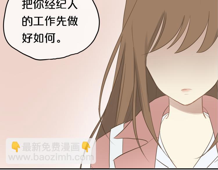 第57话 那就不要见面了-第66话