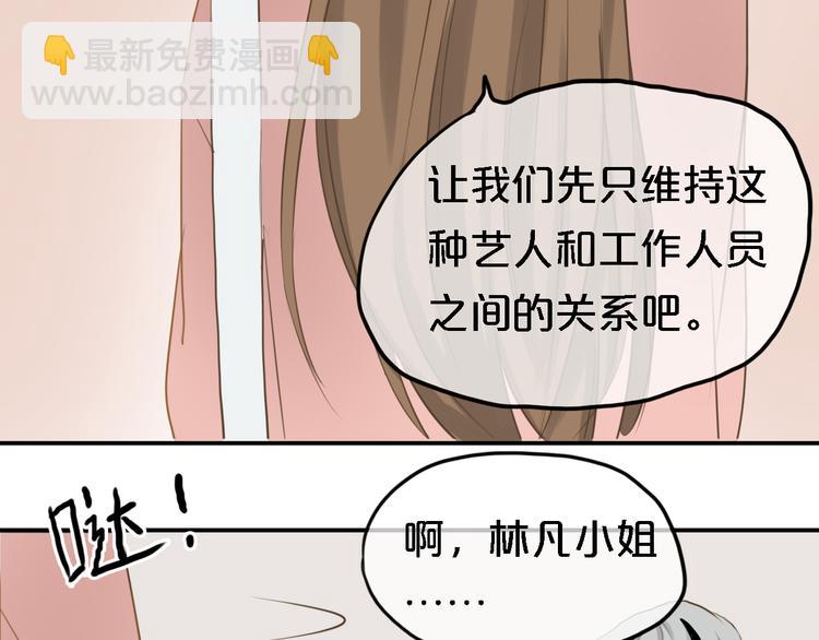 第57话 那就不要见面了-第66话