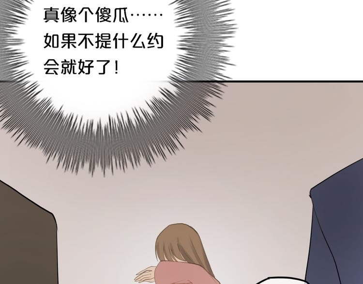 第57话 那就不要见面了-第66话