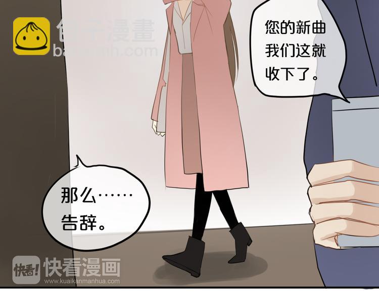 第57话 那就不要见面了-第66话