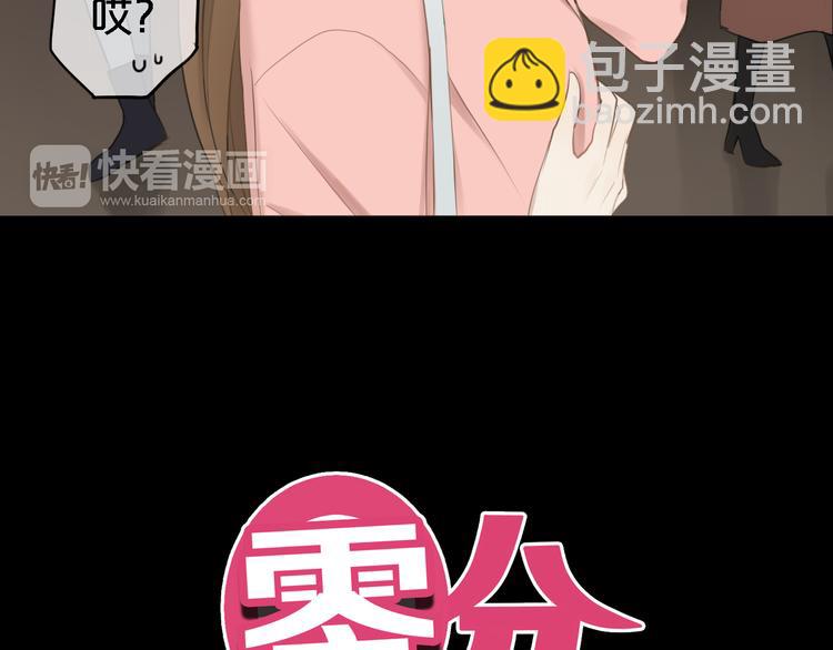 第57话 那就不要见面了-第66话